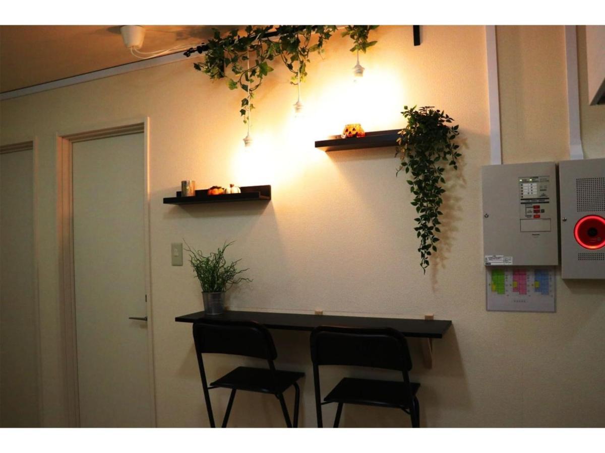 Ohana House - Vacation 73208v * Tokio